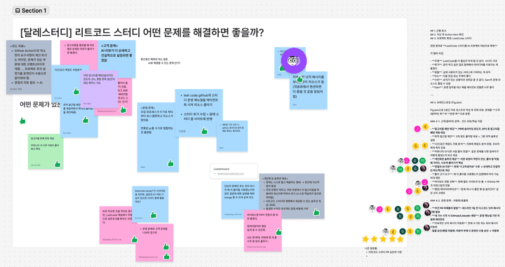 FigJam 보드에 개선 아이디어를 마구 붙인 모습